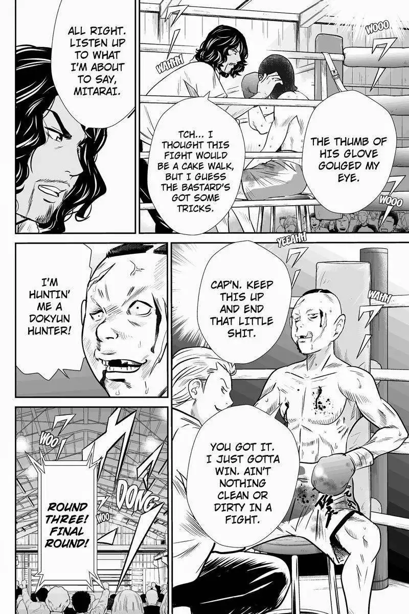 Money Fight Chapter 8 6